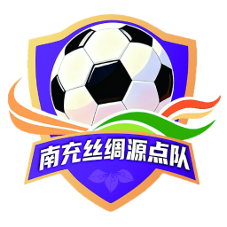 南充隊