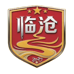 臨滄隊