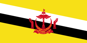 文萊U20