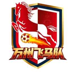 萬州
